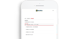 西南期貨有限公司【手機站】