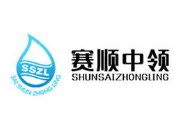 派臣簽約“重慶賽順中領(lǐng)環(huán)保科技有限公司”建電腦版、手機(jī)版官方網(wǎng)站