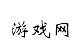 派臣簽約“摩托車信息雜志社”建游戲網(wǎng)