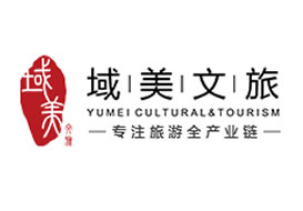 派臣簽約重慶域美智業(yè)文化旅游產(chǎn)業(yè)發(fā)展有限公司建官網(wǎng)