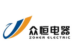 派臣簽約重慶眾恒電器有限公司建官網(wǎng)