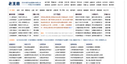 深圳賴必治追債公司