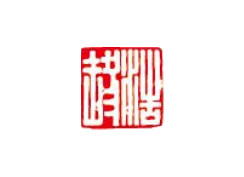 派臣簽約浩鑒旅游規(guī)劃設計有限公司提供官網(wǎng)設計制作