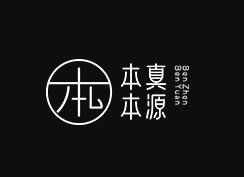 派臣簽約重慶本真本源實(shí)業(yè)有限公司提供品牌網(wǎng)站建設(shè)