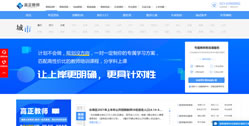 高正教育科技有限公司公考信息平臺(tái)