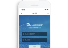 重慶浩輝光電科技有限公司微信應(yīng)用開發(fā)系統(tǒng) 正式上線